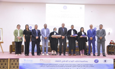الدار البيضاء: تسليم الجوائز للفائزين في مسابقة فن الترافع في عدالة الأحداث