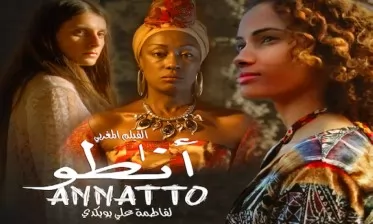  الفيلم المغربي "أناطو" يفوز بجائزتين ضمن مهرجان "بانغي تصنع سينماها"