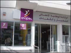 أحد مقرات الوكالة الوطنية لإنعاش التشغيل والكفاءات