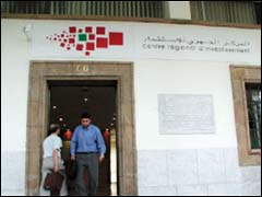 المركز الجهوي للاستثمار لجهة الدار البيضاء الكبرى