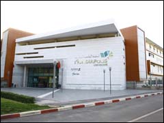 جامعة مونديابوليس