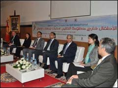 جانب من المناظرة الثانية التي نظمتها الأكاديمية المتوسطية للدراسات والتطوير (أرشيف)