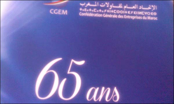 الاتحاد العام للمقاولات أكثر من 65 سنة في خدمة المقاولات