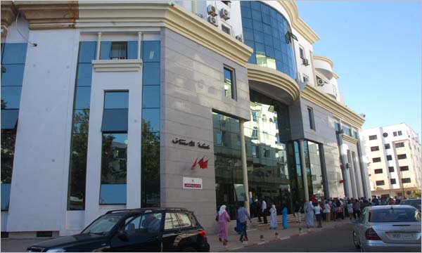 مقر محكمة الاستئناف بالرباط