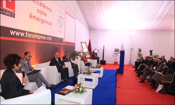 جانب من فعاليات منتدى المقاولة الصغرى والمتوسطة