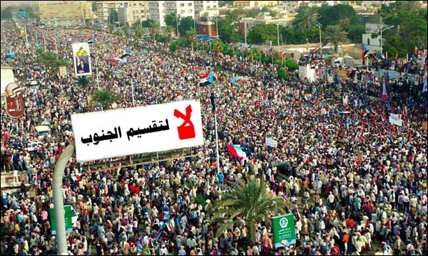 مظاهرات مضادة لتقسيم اليمن
