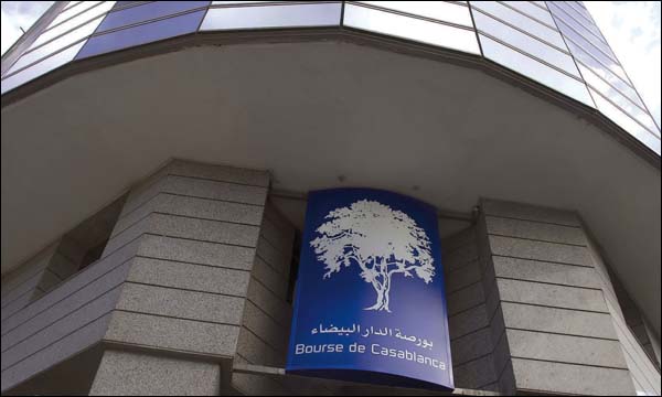 مقر بورصة الدارالبيضاء