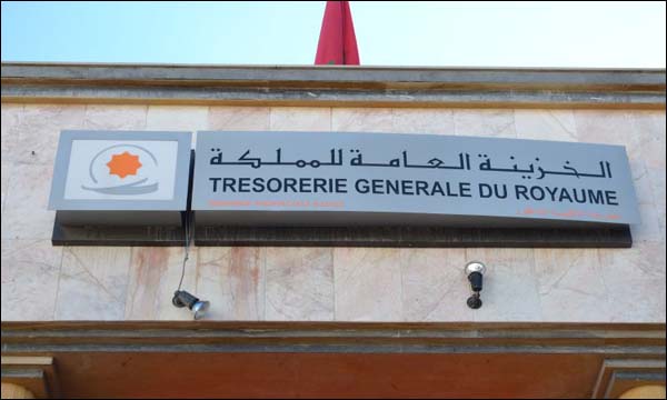 الخزينة العامة للمملكة