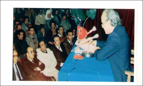 غلاف مؤلف للباحث امحمد الباهي
