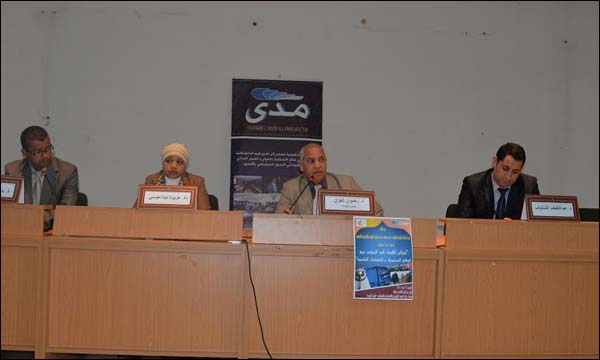 جانب من الندوة (أيس برس)