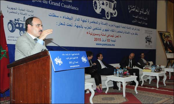 إلياس العماري نائب الأمين العام لحزب الأصالة والمعاصرة