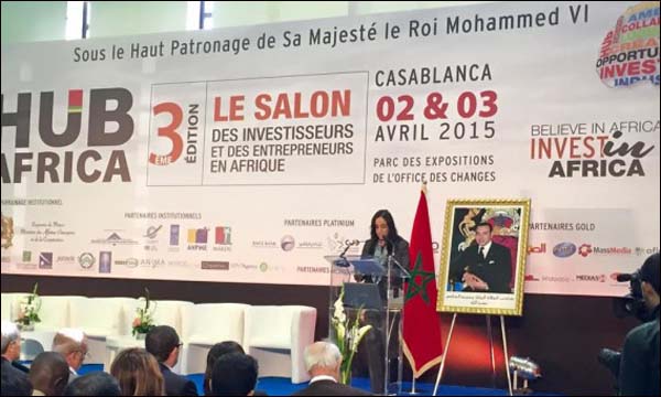 ملتقى 'هوب أفريكا'