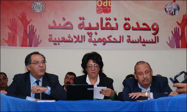 نقابات مغربية تعتزم تنظيم مسيرات احتجاج