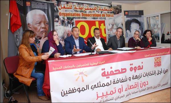 ندوة صحفية للمنظمة الديمقراطية للشغل