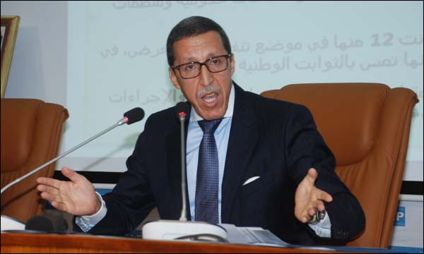 عمر هلال سفير المغرب بالأمم المتحدة