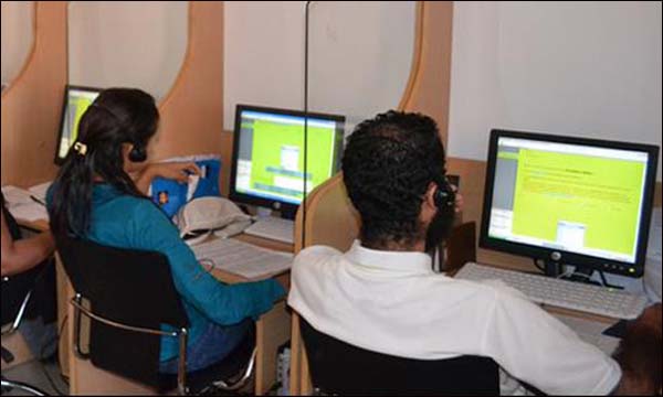 مركز للاتصال والتوجيه الإداري (أرشيف)
