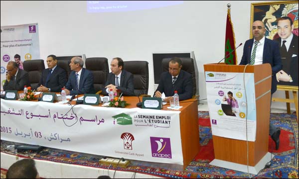 الجلسة الختامية لأسبوع التشغيل للطالب