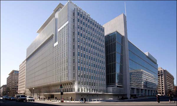 مقر البنك الدولي