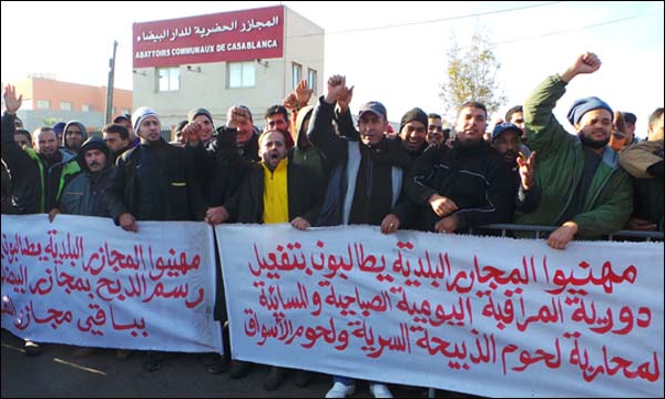تجار اللحوم الحمراء بالجملة يحتجون