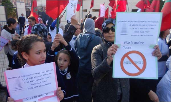 الوقفة الاحتجاجية التي خرج فيها الآباء وأولياء الأمور متضامنين مع المدرس المتابع