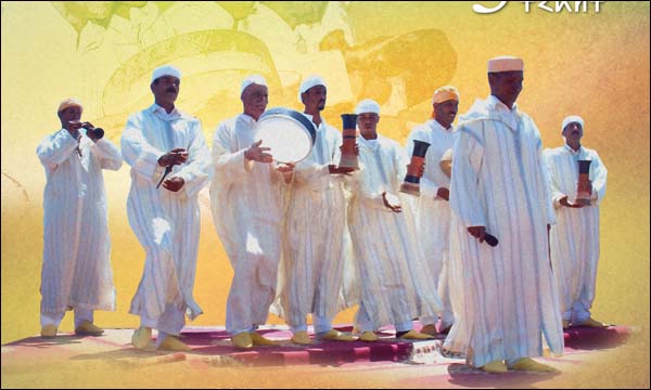 ملصق مهرجان الهيت بسيدي سليمان