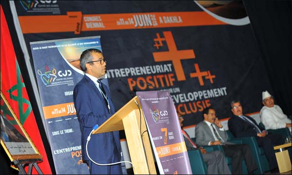 جانب من أشغال المؤتمر الدولي لمركز المسيرين الشباب بالمغرب