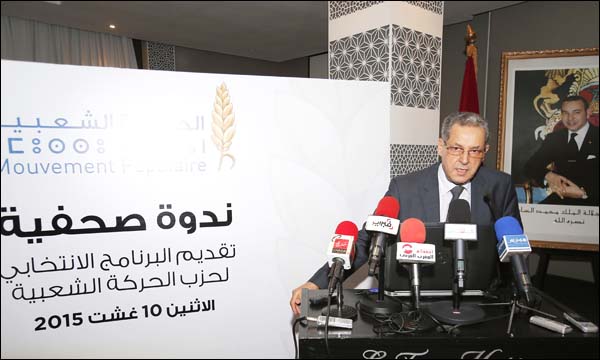 (ماب)