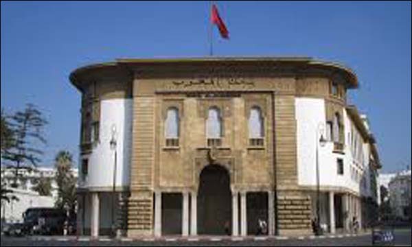 مقر بنك المغرب