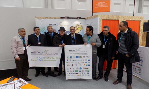 صورة تذكارية لأعضاء في الائتلاف المغربي للمناخ والتنمية المستدامة