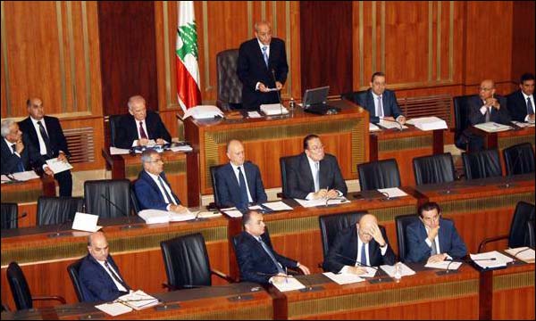 البرلمان اللبناني 