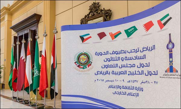 انطلاق أشغال القمة 36 لمجلس التعاون الخليجي بالعاصمة الرياض