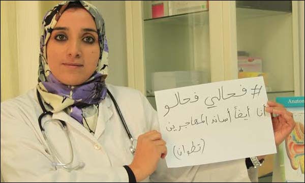 حملة وطنية لنشطاء مغاربة من أجل التضامن مع المهاجرين 