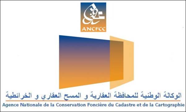 (أرشيف)