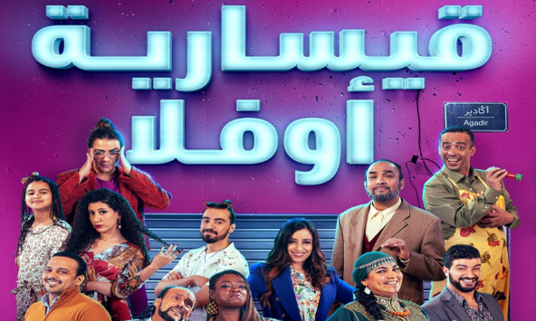 ثقافة رمضان 2021 القناة الثانية ترفع الستار عن شبكة برامجها