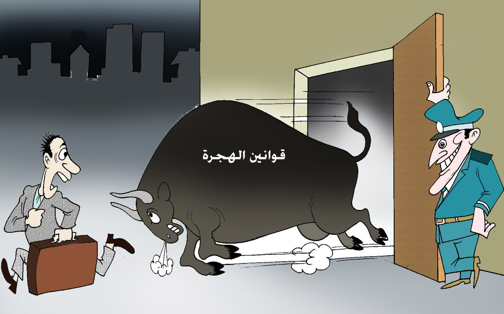 قوانين الهجرة
