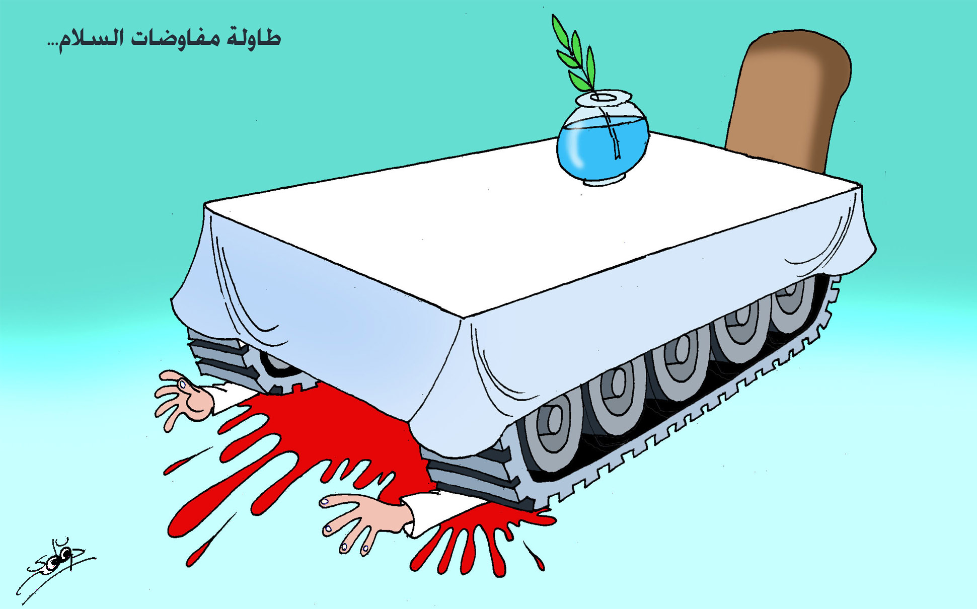 طاولة مفاوضات السلام