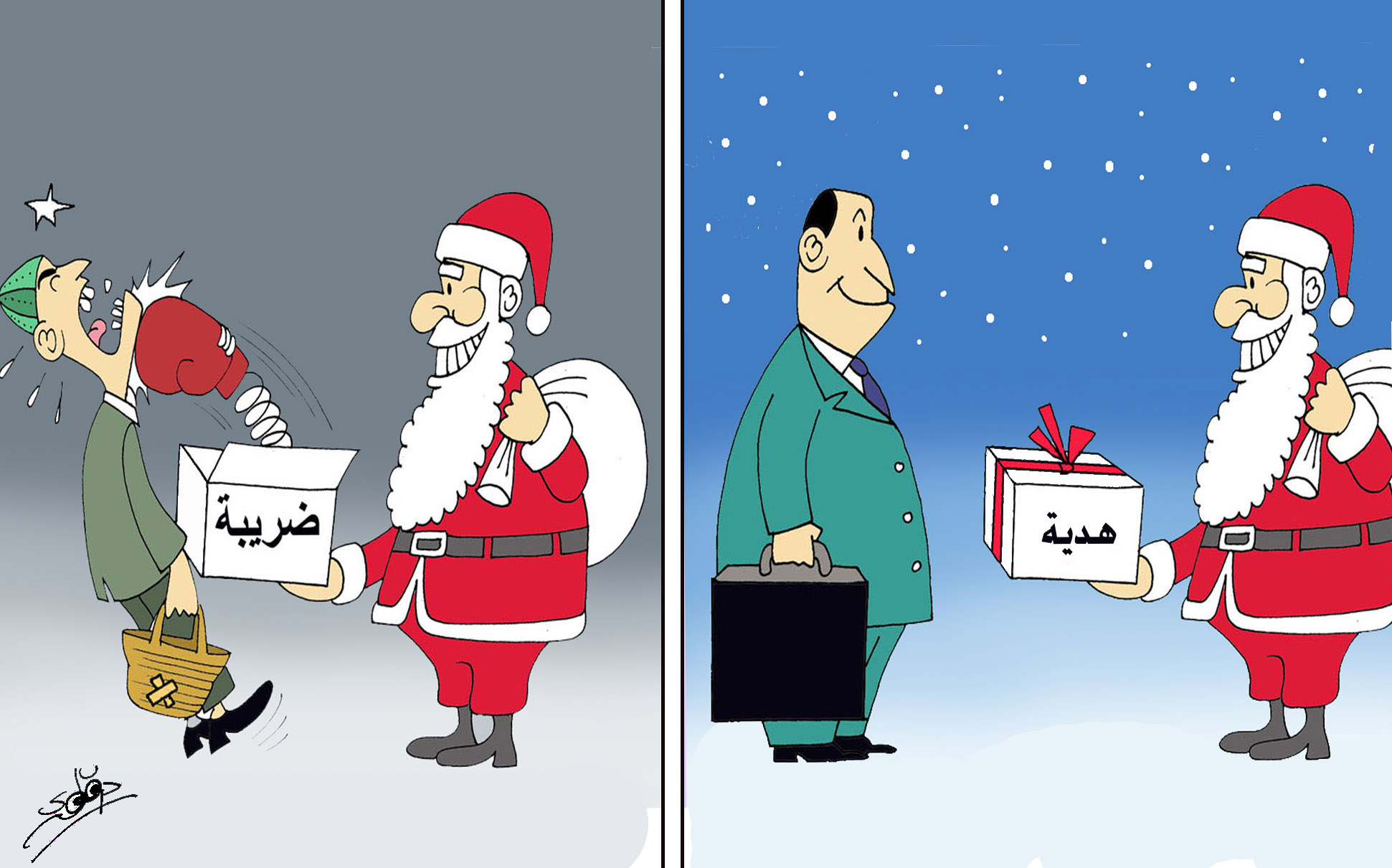 الهدية