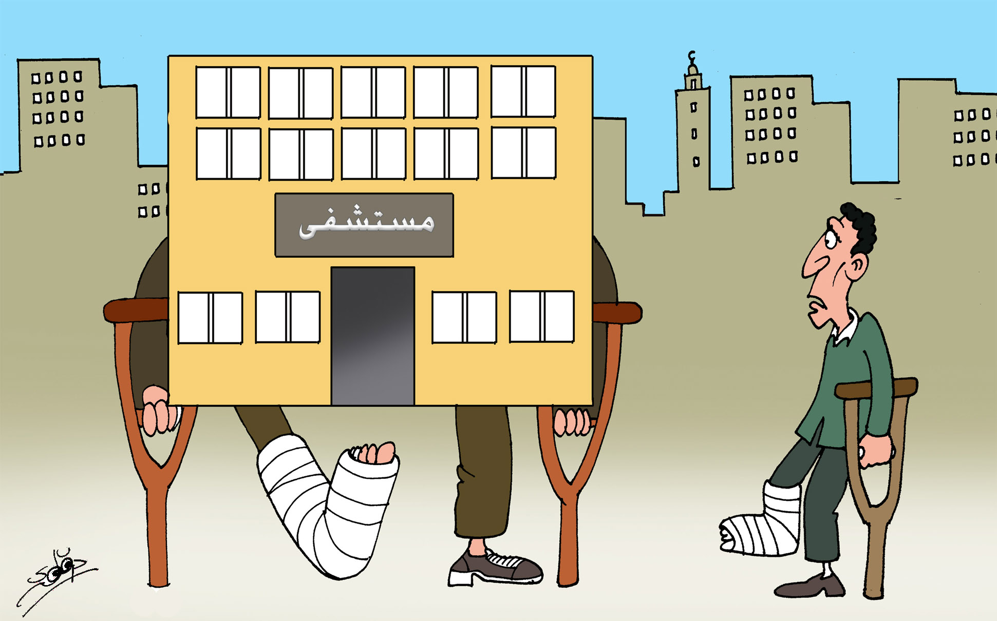 مستشفيات 