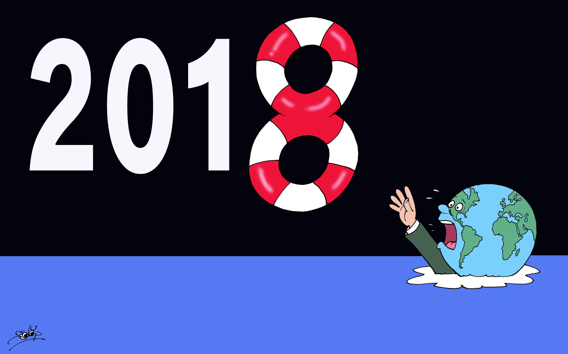 2018...سنة الأمل 