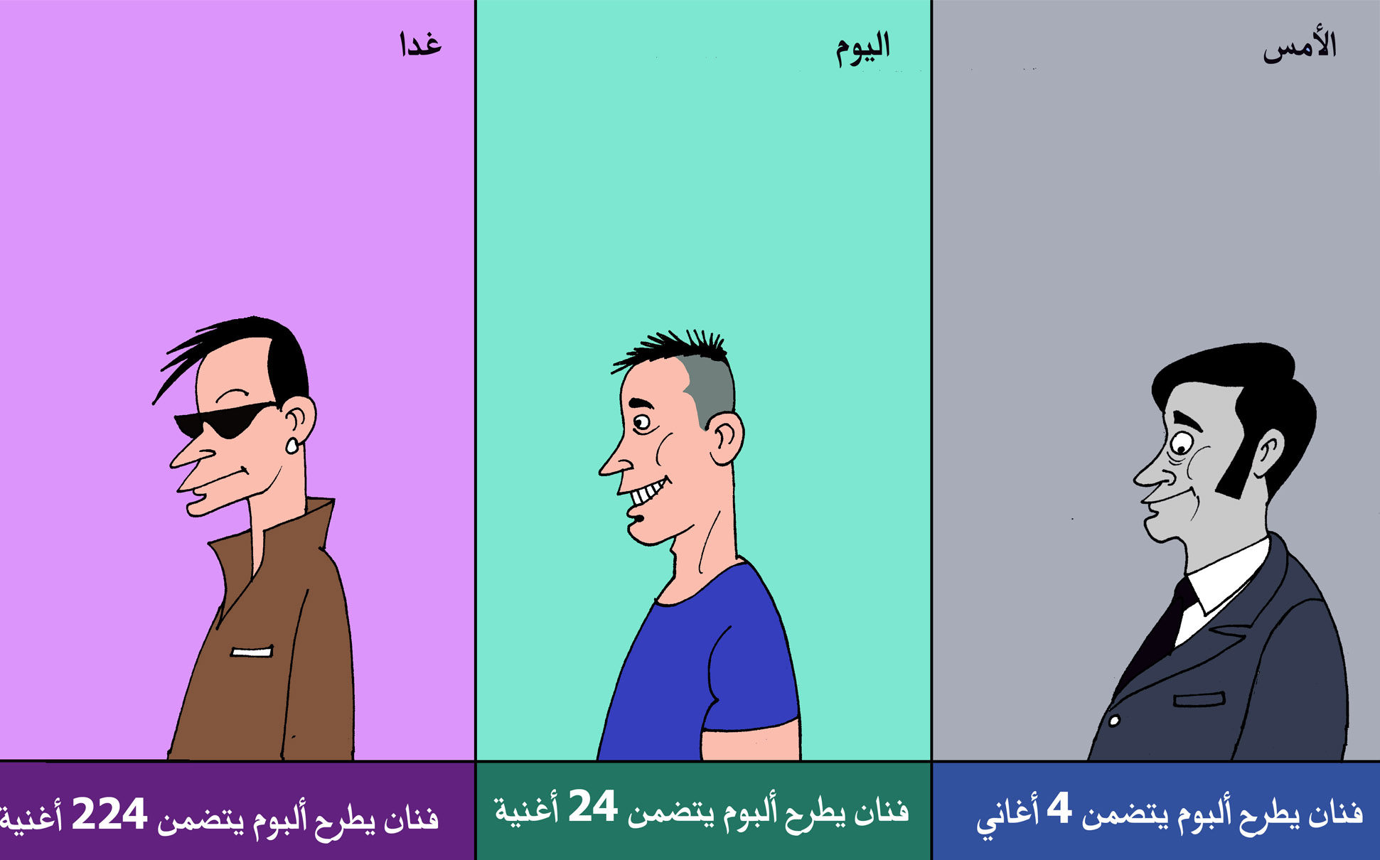 إسهال فني 