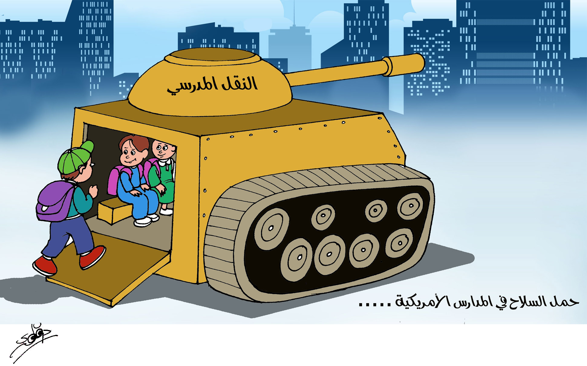 حمل السلاح في المدارس الأمريكية 