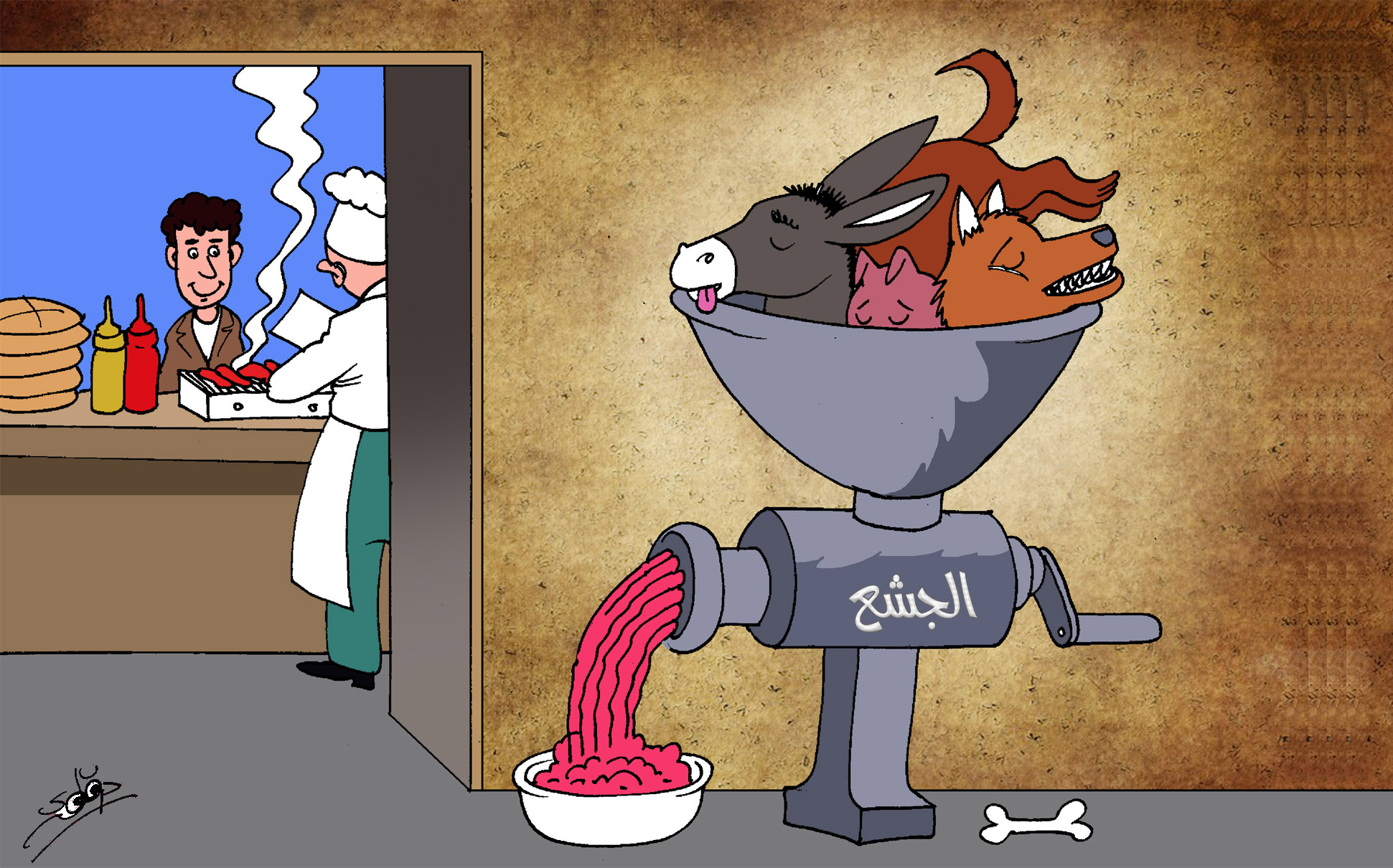 الغش والاحتيال في الغذاء 