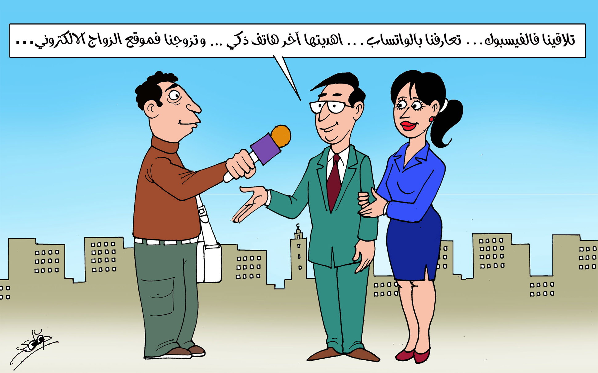  وسائط التواصل الاجتماعي