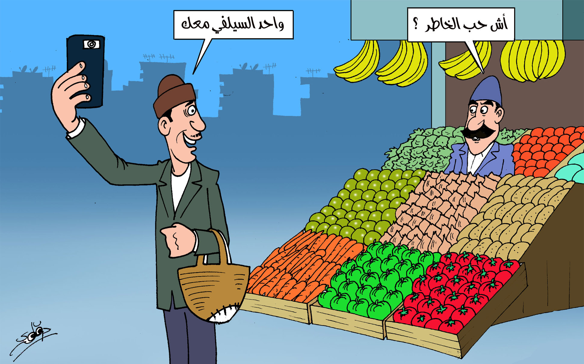 سيلفي