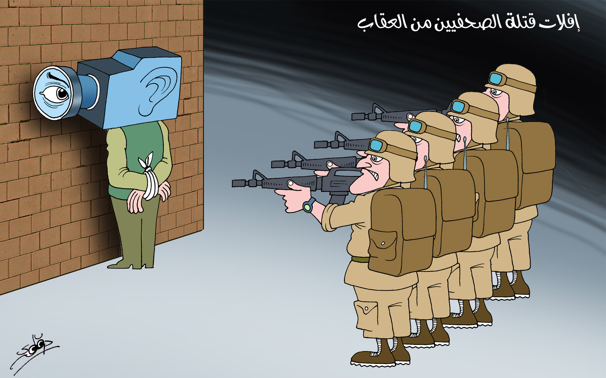 اغتيال الصحفيين