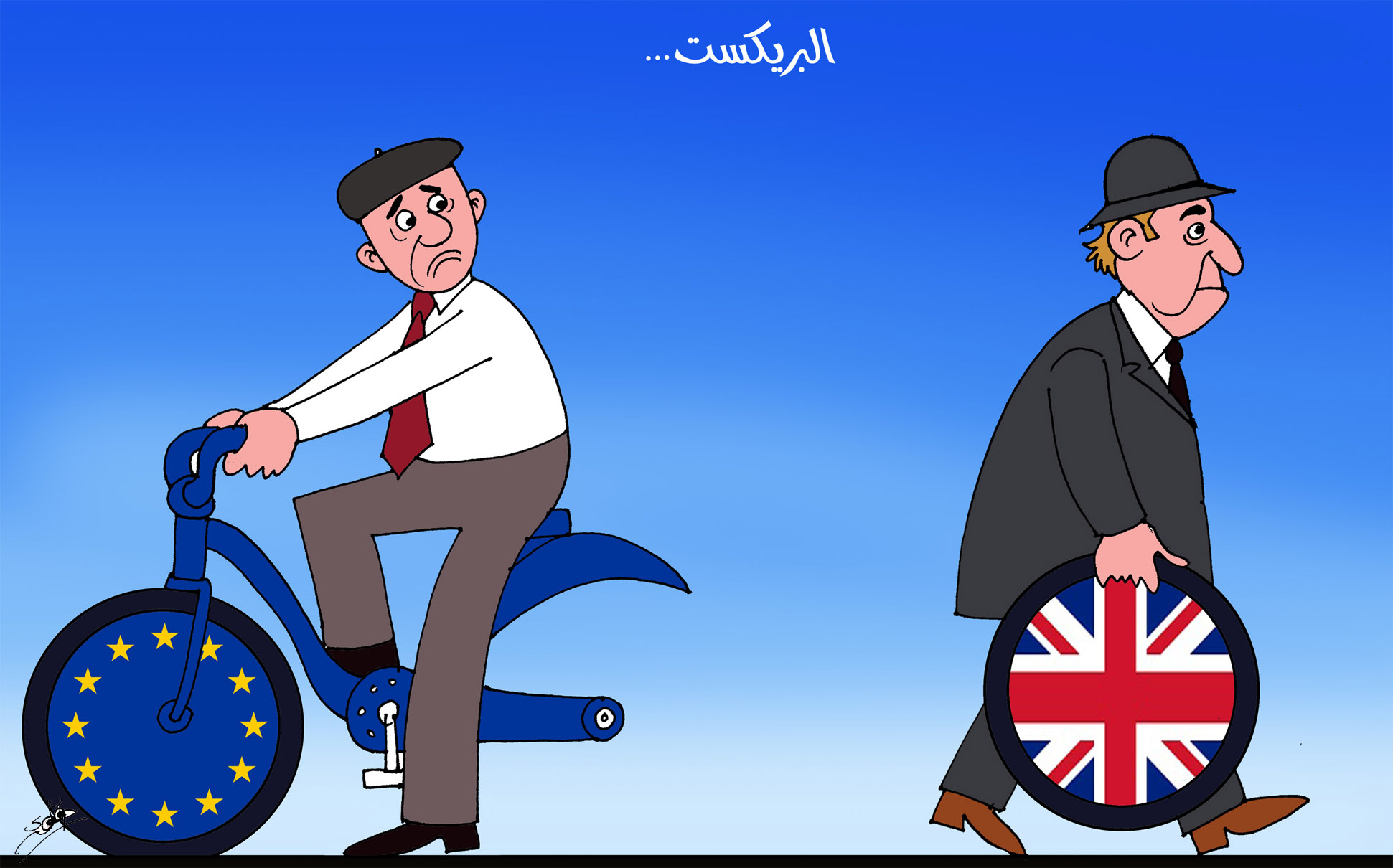 اتفاق البريكست