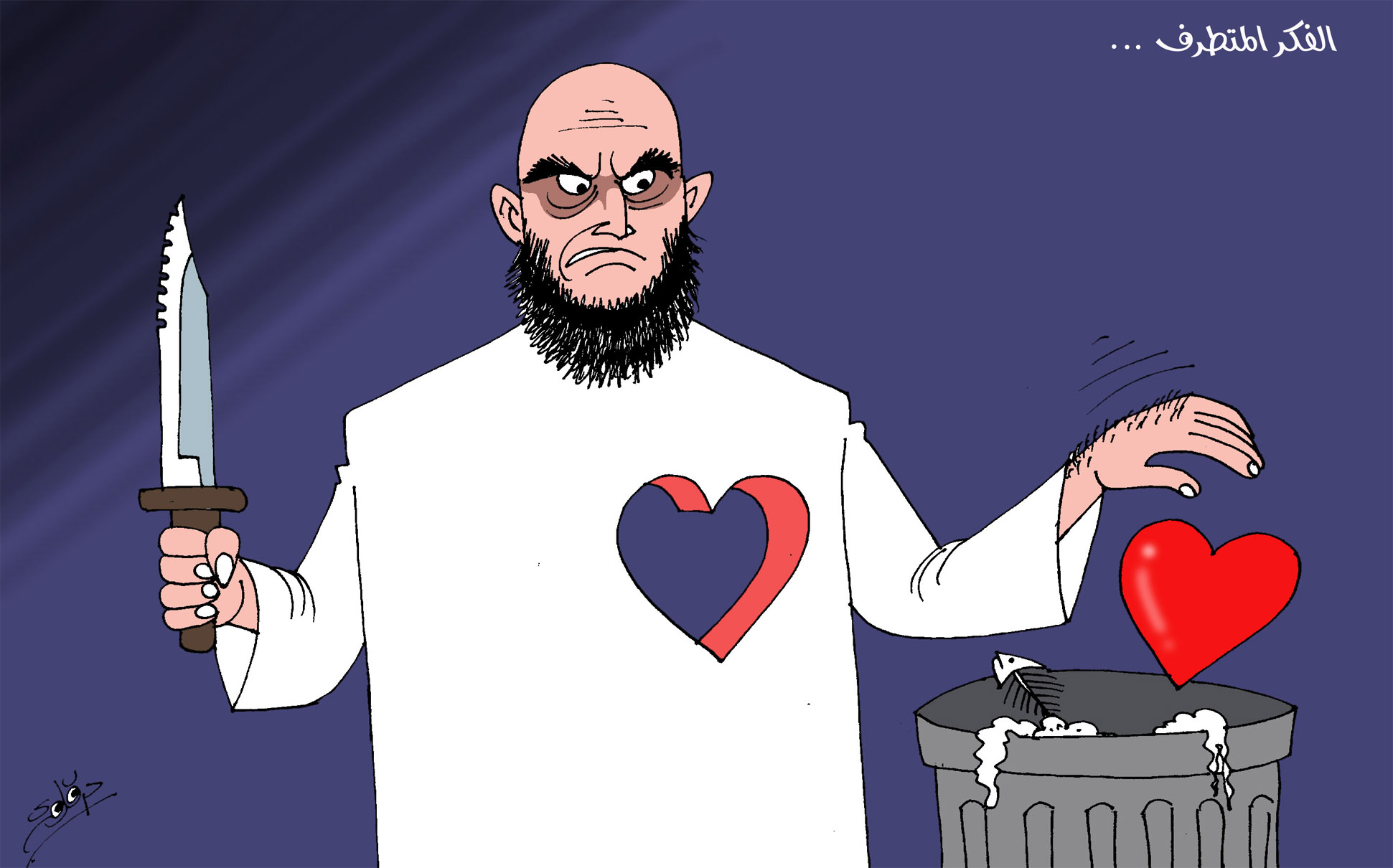 الفكر المتطرف 