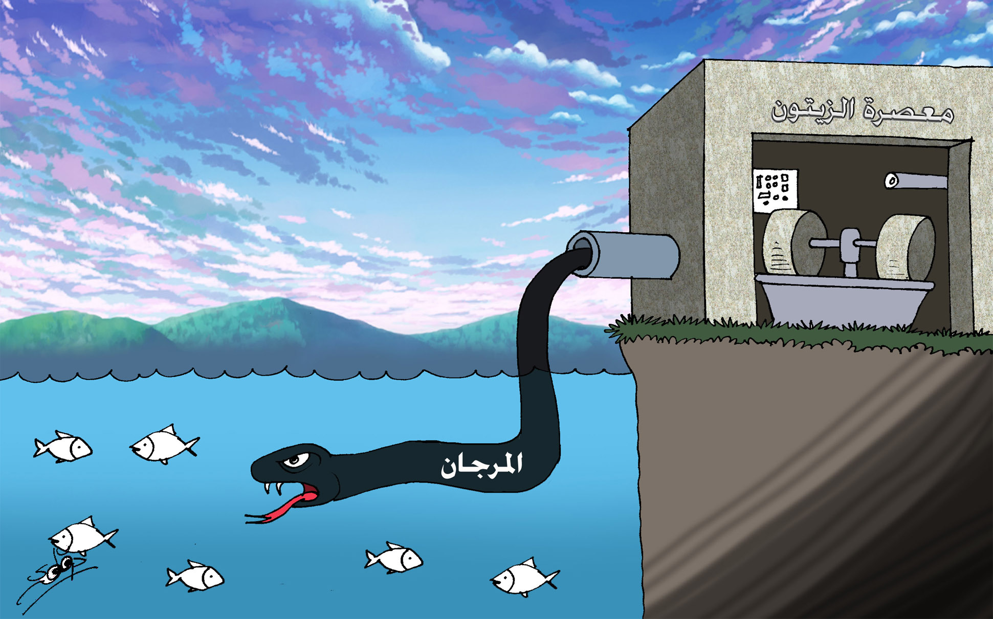 معاصر الزيتون