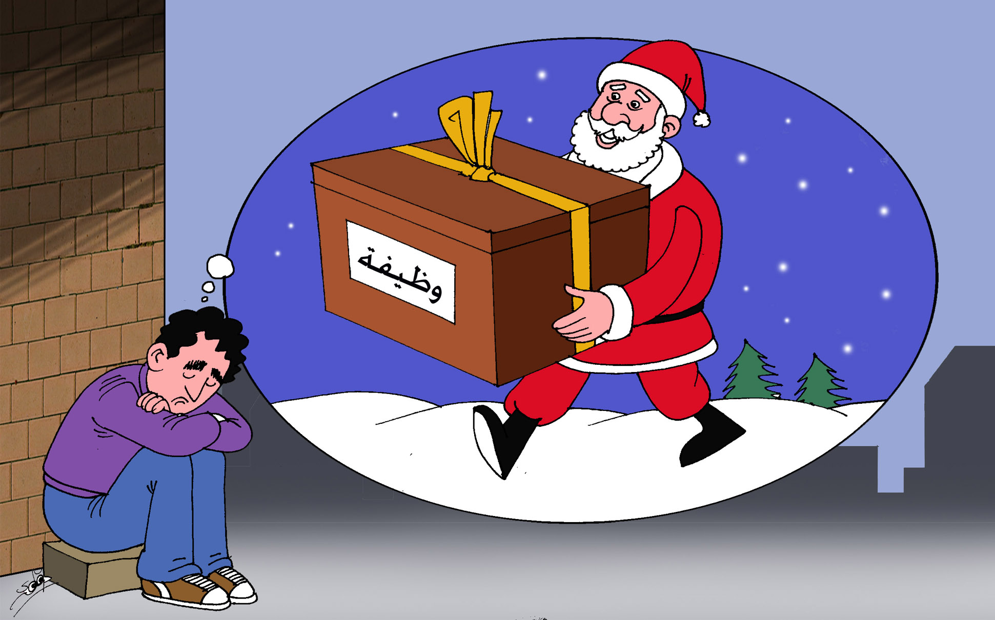 هدية العام الجديد