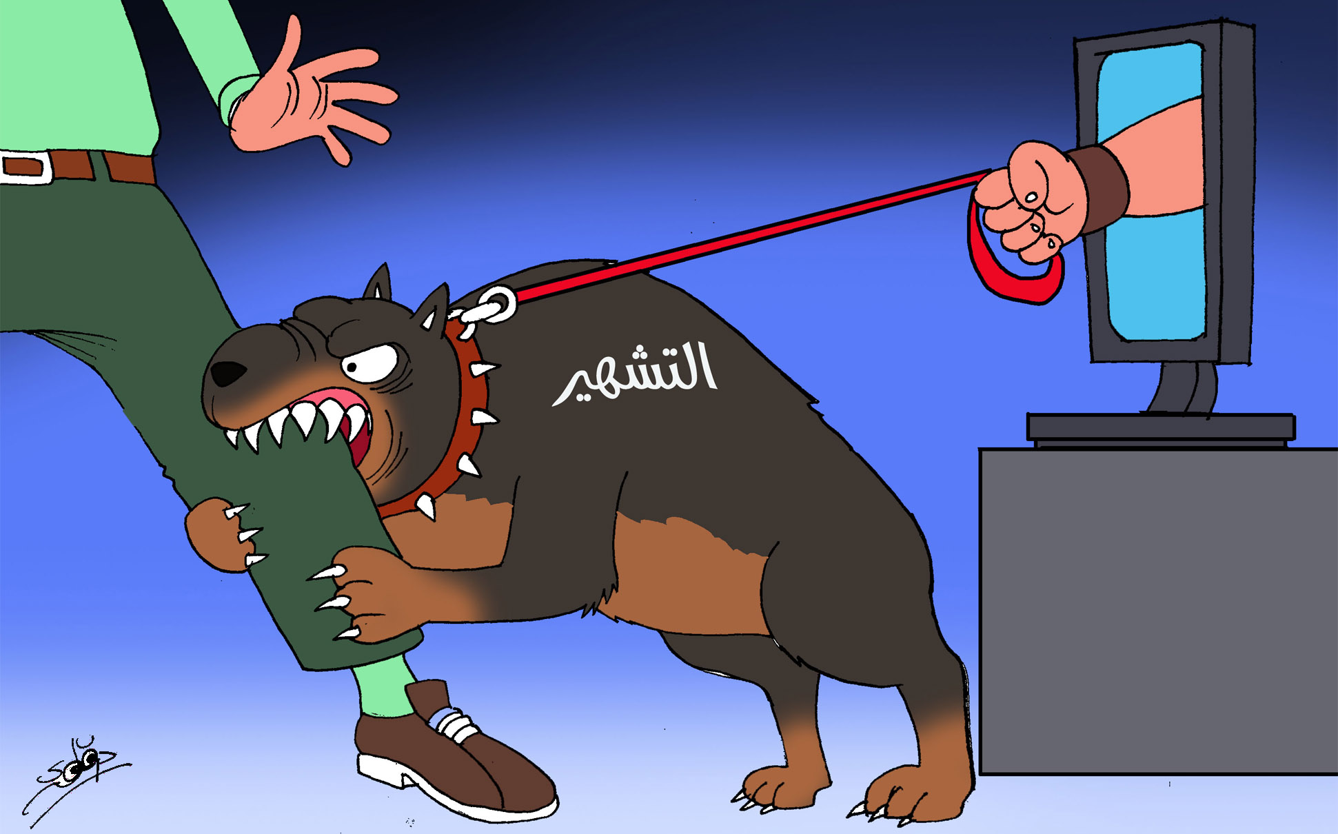 وسائل التواصل الاجتماعي والتشهير